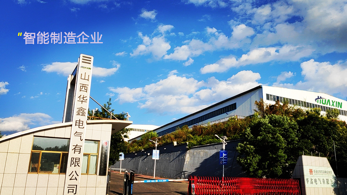 你好，迪拜！【山西IM网首页有限公司】亮相2023中东迪拜能源电力展（MEE）！